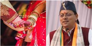 image: UK Govt Will Now Give Rs 51000 For The Marriage of Poor Daughters