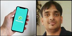 image: Fake ID of Tehri DM Saurabh Gaharwar