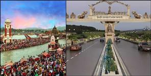 Haridwar Kumbh-2027 Mandawar Welcome Gate Samudra Manthan Theme