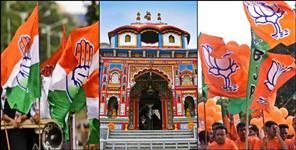 image: Know the Interesting history of Badrinath assembly Seat