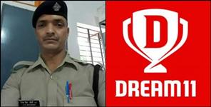 image: Dinesh chaudhary of rudraprayag won 1 Crores in dream 11
