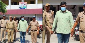 image: Haridwar fraud District Magistrate Nihar Karnawal arrested