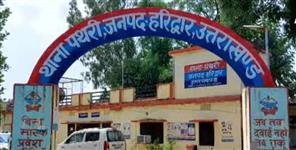 image: Minor Girl Kidnapped in Haridwar POCSO Case Filed