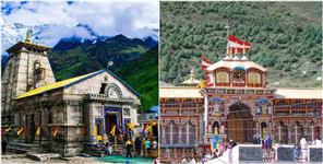 image: Badrinath and Kedarnath Abhishek Pooja Online Booking