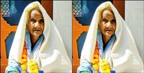 image: Shanti devi of chamoli donate 1 lakh rupee for corona petient