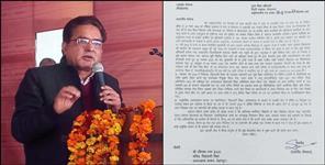 image: Tehri Garhwal Chief Education Officer resigns