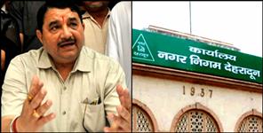 image: shocking Dehradun municipality does not land records
