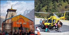 image: Online booking of Kedarnath Heli Service