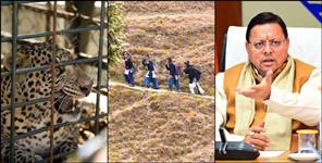 image: Children will get escort security in the Hills of Uttarakhand