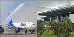 image: Dehradun Jolly Grant Airport License may be canceled