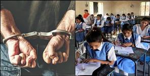 image: Seven Arrested for Cheating in Uttarakhand Board Examination