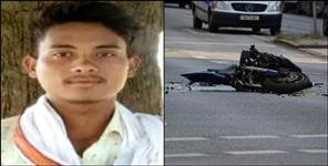 image: Udham Singh Nagar Kuakheda Student Vishal Rana Death
