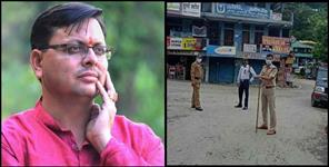 image: Curfew in Uttarakhand till August 10