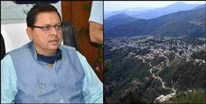 image: Pushkar Singh Dhami may contest from Didihat seat