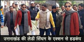 image: ias nitika khandelwal action in kaliar