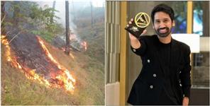 image: Aspirants Fame Abhilash Concern Expressed Over Uttarakhand Forest Fire
