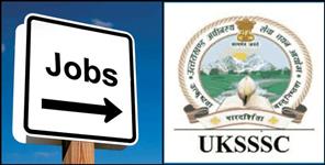 image: There will be recruitment examinations for various posts in UKSSC