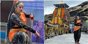 image: Shraddha and Abhishek Name Registered in India Book of World Records