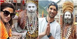 image: Sushant Singh Rajput Sister Sweta Singh Visits Kedarnath Dham