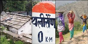 image: Pradhan sent MNREGA wages to his foreign relatives