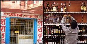 image: Sharab shop to close from 15 may in Almora district