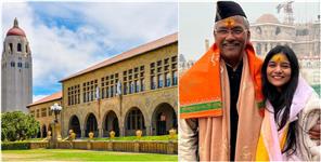 image: Shrija Rawat Selected for Law Degree in Stanford University