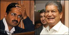 image: Harish Rawat statement electricity free water free