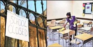 image: dehradun brightland school student coronavirus positive