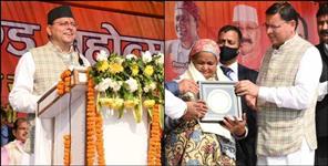 image: CM Pushkar Singh Dhami made 5 announcements in Haldwani