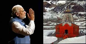 image: Pooja in Kedarnath in the name of Pm modi
