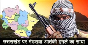 image: Alert in haridwar 