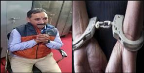 image: Pwd official arrested for taking bribe of rs 5 thousand