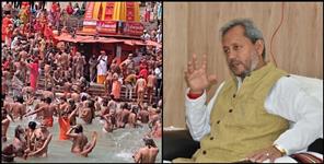 image: Uttarakhand CM's statement on Kumbh and Markaj