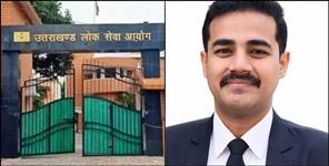 UKPSC Lower PCS Result 2024 Vikrant Singh Second Rank