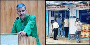 image: Indresh Maikhuri blog on the new guideline in Uttarakhand