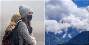 image: Uttarakhand Weather Update 15 October 2024