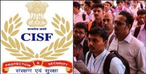 image: CISF announced recruitment for 1124 posts