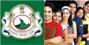 image: Uttarakhand Lower PCS Recruitment 117 Posts and Syllabus Update