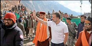 image: Slogans of Modi Modi in front of Rahul Gandhi in Kedarnath