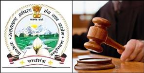 image: UKSSSC recruitment scam High Court happy with SIT investigation