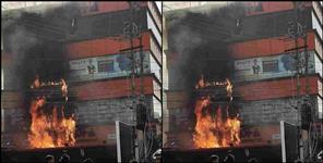 image: Fire at SUVIDHA Center in Patelnagar  Dehradun