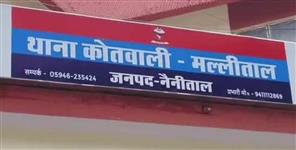 Police officer accused of violating POCSO Act