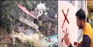 image: landslide in nainital