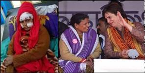 image: Priyanka Gandhi shares stage with Leela Devi in   Haldwani
