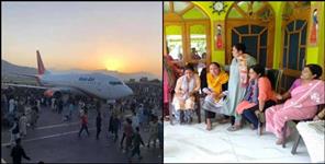 image: people trapped in afghanistan returned to dehradun