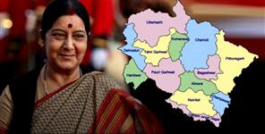 image: sushma swaraj uttarakhand sansad