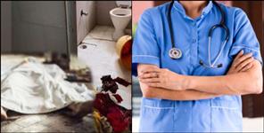 image: Nurse found dead in private hospital Washroom
