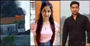 image: Fire in Pulkit Arya factory Ankita Bhandari murder case