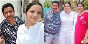 image: Shilpi Lakhera Becomes Lieutenant In Army