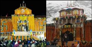 image: Lord badrinath stays in a blanket ghrit kambli for six months